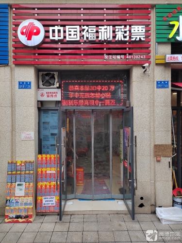 新世纪百货(海都汇店)