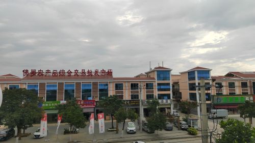 佛罗农产品综合交易批发市场