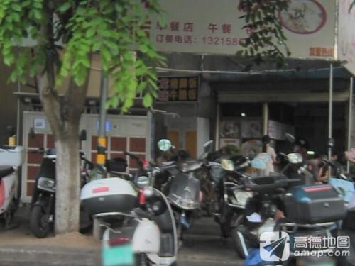猪牛一族粉汤店