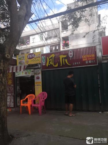 顶呱呱手抓饼