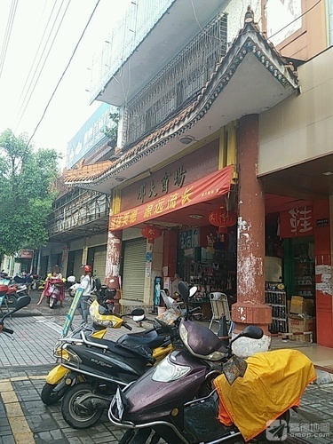 那大商场