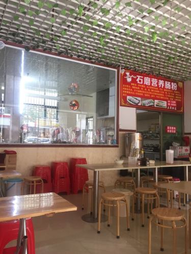 吕记石磨肠粉店