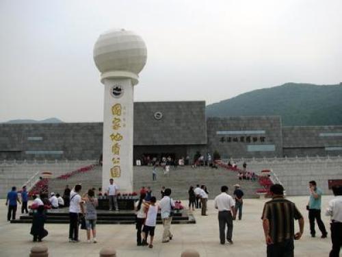 本溪国家地质公园