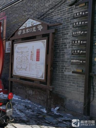 张家口堡景区-文昌阁