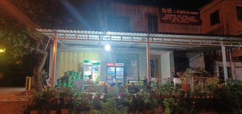 三亚天涯区小吕便利店