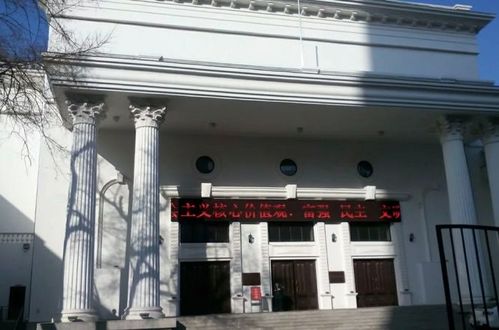 黑龙江省革命博物馆