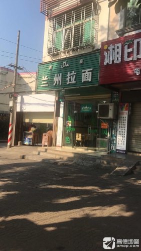 兰州拉面(富文路)
