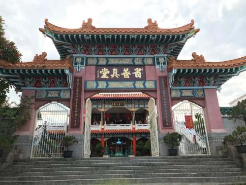 省善真堂