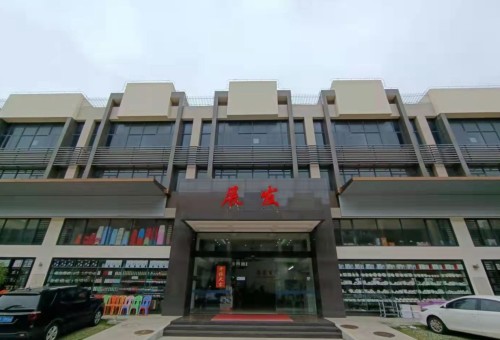 展发百货(林安店)