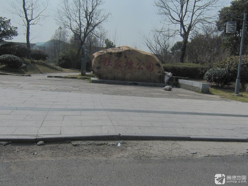 杜家埭公园