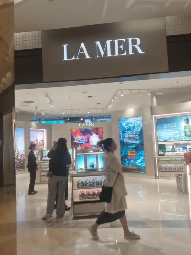 海蓝之谜(日月广场东区店)