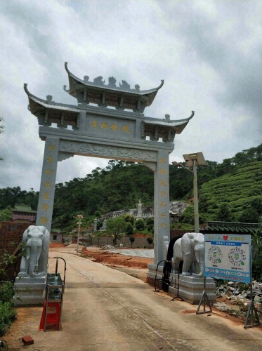 护龙禅寺