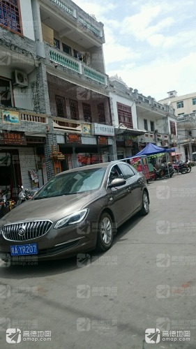 东昌烟杂店