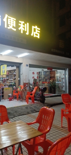 旺客角便利店