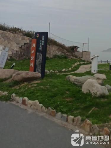 澜山文明婚嫁主题公园