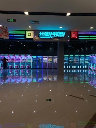 终极梦想(吾悦生活广场店)