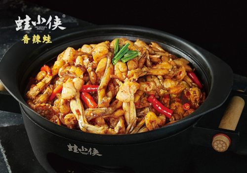 蛙小侠(三亚天涯天成店)