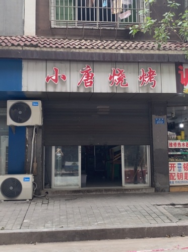 Gallery 2