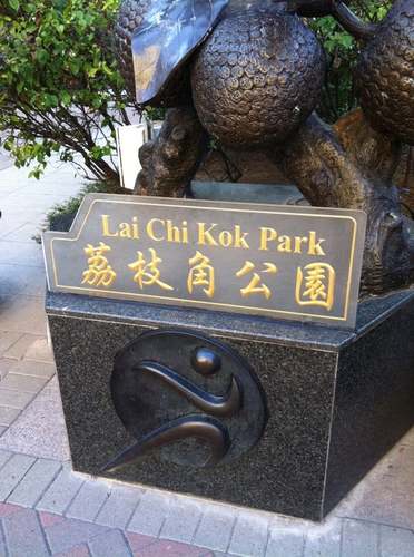 Lai Chi Kok Park