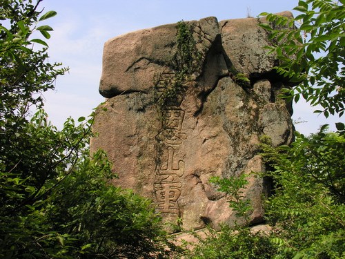 大连金龙寺国家森林公园