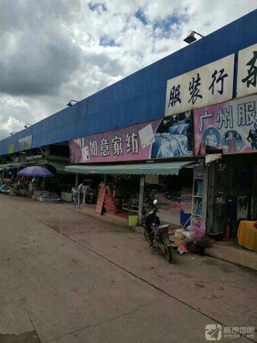 如意家纺(兴生路店)