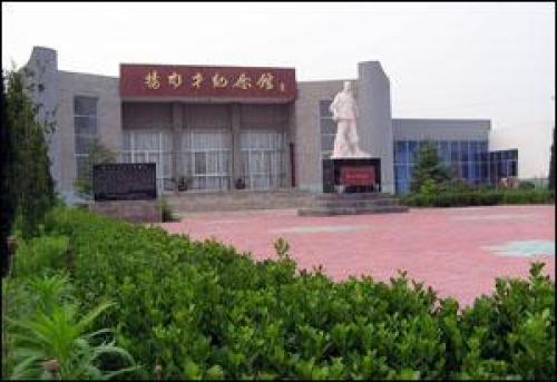杨水才纪念馆