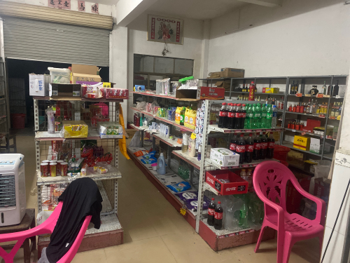 旺隆商店