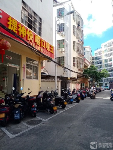 雄倍百货商行