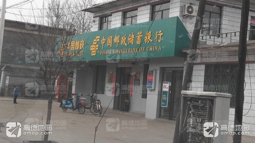 中国邮政储蓄银行24小时自助银行(义棠镇营业所)