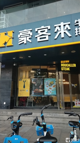 Gallery 3