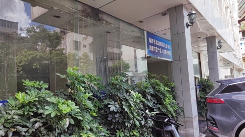 海南省建设职业技能岗位培训中心(美亚小区西南)