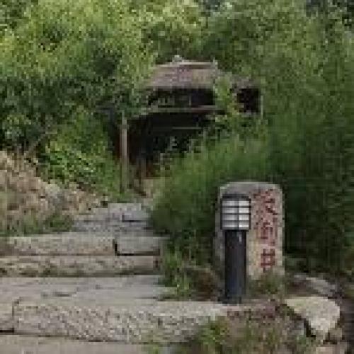 青山关景区-扳倒井