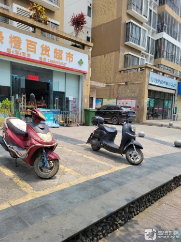 绿橙百货超市(绿橙花园店)