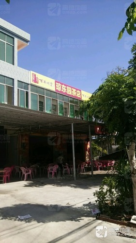 琼东园饭店