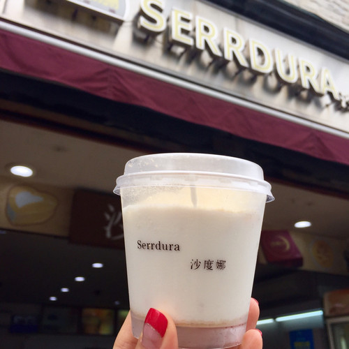 沙度娜木糠布甸专门店(凼仔店)