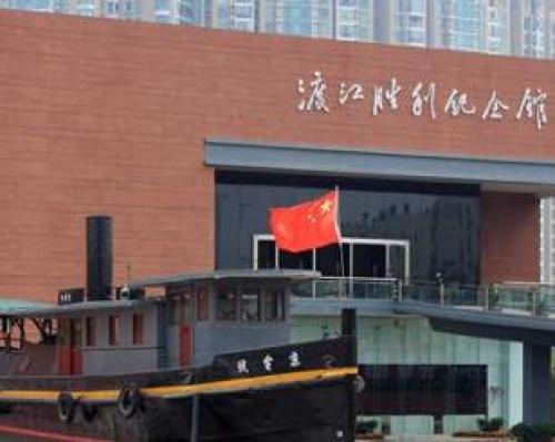 渡江胜利纪念馆