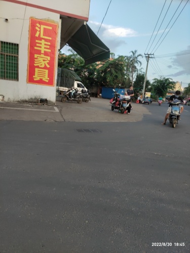 汇丰家私批发城(城南路店)