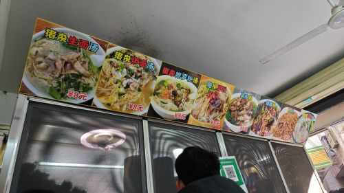 君姐杂粮店