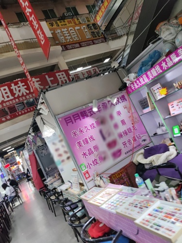 炫技空间蹦床公园