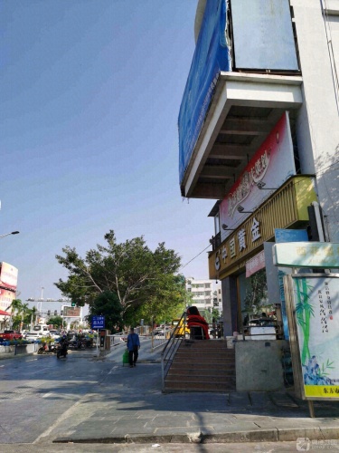 中国黄金(解放西路店)