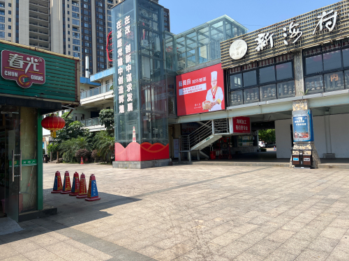 春光海南特产(迎宾大道店)