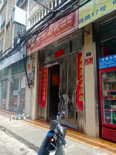 粉丝时代土豆粉花甲粉米线炸炸