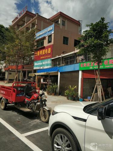万宁兴隆明星电器