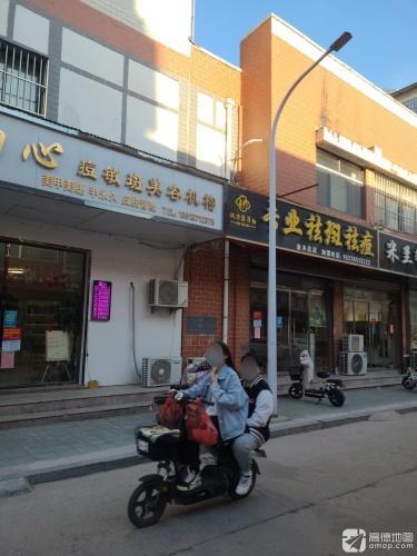汉方柒子白专业祛斑祛痘(金乡店)
