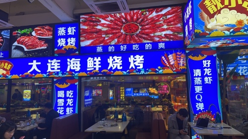 大连海鲜烧烤(五福天虹购物中心B座店)