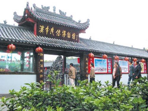 汉中民俗村