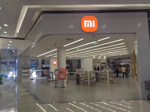 小米之家(三亚吉阳区青春颂广场专卖店)