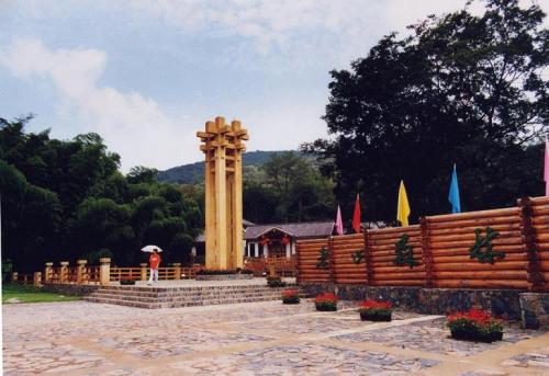 老山森林公园
