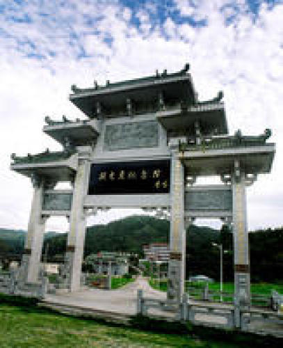 胡文虎纪念馆