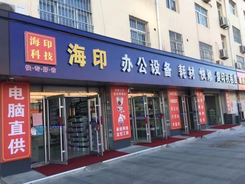 坤佛庵